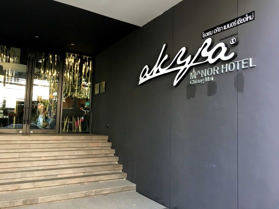 Amanor Hotel Chiang Mai